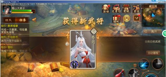 《超神名将传》如何获取更多武将？六大妙招全解析（从游戏新手到高手，不可错过的获取武将的六大妙招！）