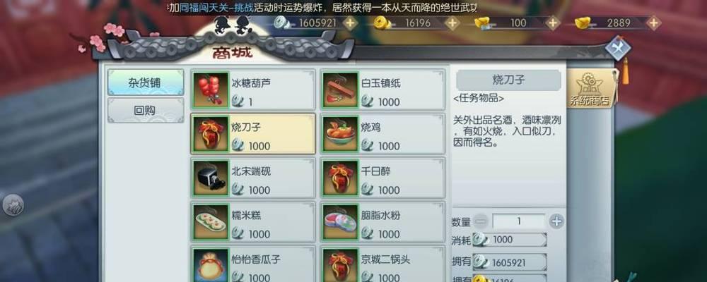 打造最强刀君，让你登顶武林！（打造最强刀君，让你登顶武林！）