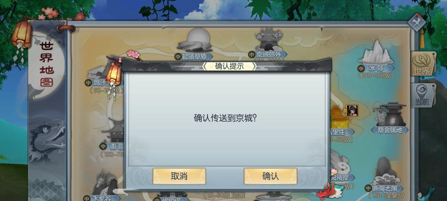 《以武林外传手游》最强职业选择推荐（究竟哪个职业最厉害？）