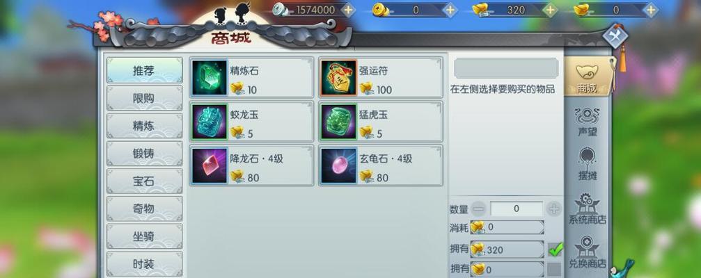 以武林外传手游（玩家必读！实用攻略分享，让你轻松完成奇遇任务！）