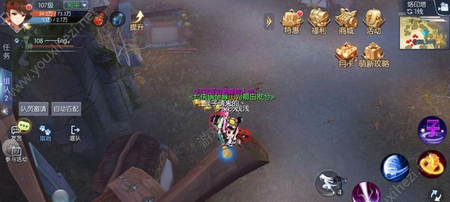 《以武林外传手游》装备传承教程（装备传承方法详解，让你的装备更加强大）