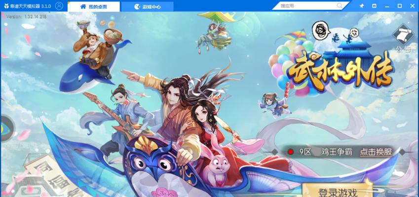 攻略武林外传手游戟神加点技巧，一步步成为顶尖战士！
