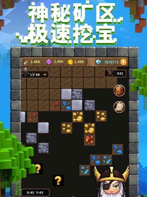 《仙剑奇侠传》移动版挖宝系统详解（探秘神秘的宝藏世界，打造你的独特财富）