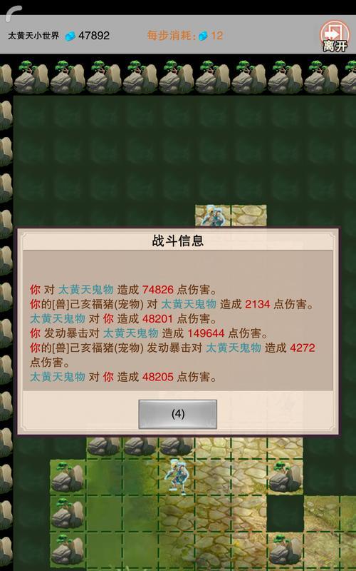 玩转修真上天，后期刷图偷图攻略大揭秘（以想不想修真上天为例，详解如何提高刷图效率及成功率）