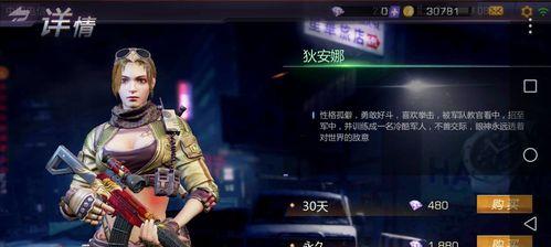 小米枪战钻石获取攻略（教你轻松获得小米枪战钻石，享受游戏乐趣）