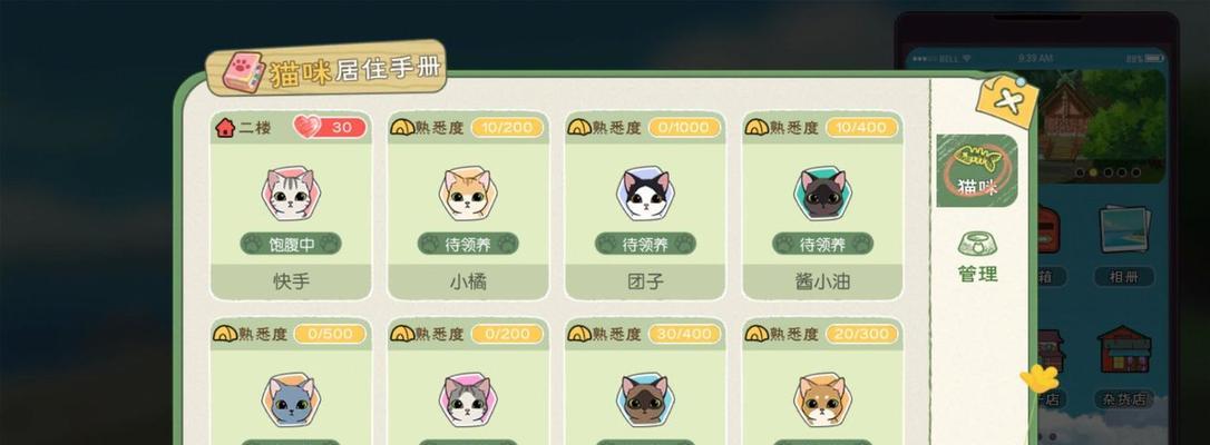 小森生活灯闪果获取方法详解（以游戏为主的闪光果实获取攻略）