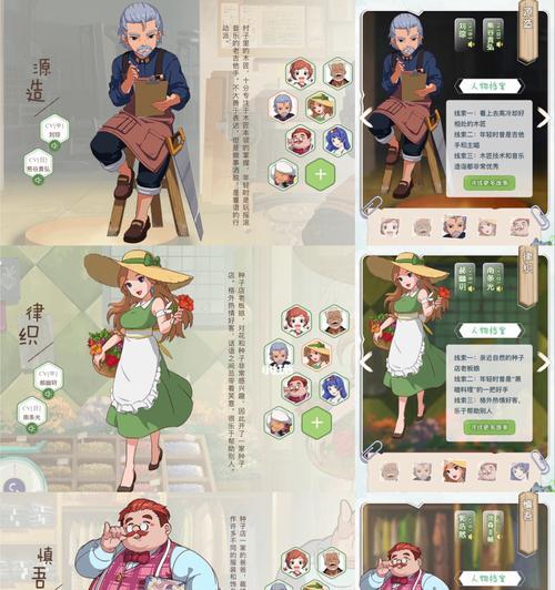 《小森生活》抗性衣服穿法及推荐地图抗性服装（让你的小森生活更有趣！抗性服装玩法大揭秘）