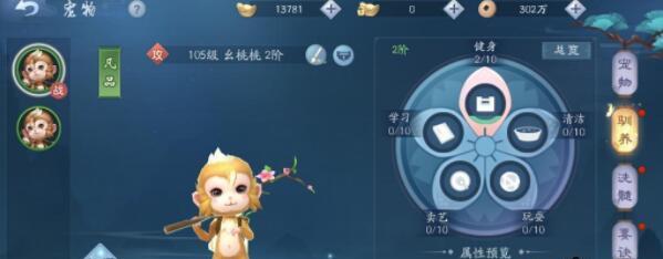 《新笑傲江湖手游》兵器谱解锁攻略，让你轻松掌控江湖（从解锁到提升，全面了解新笑傲江湖手游兵器系统）