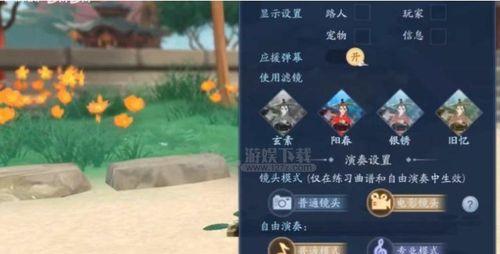 新笑傲江湖手游处世系统玩法介绍（以新笑傲江湖手游处世怎么玩为例，教你玩转处世系统）