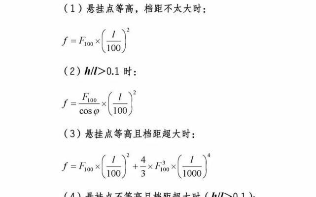 星耀少女艾塔宁图鉴一览（游戏中的艾塔宁观测公式一览）