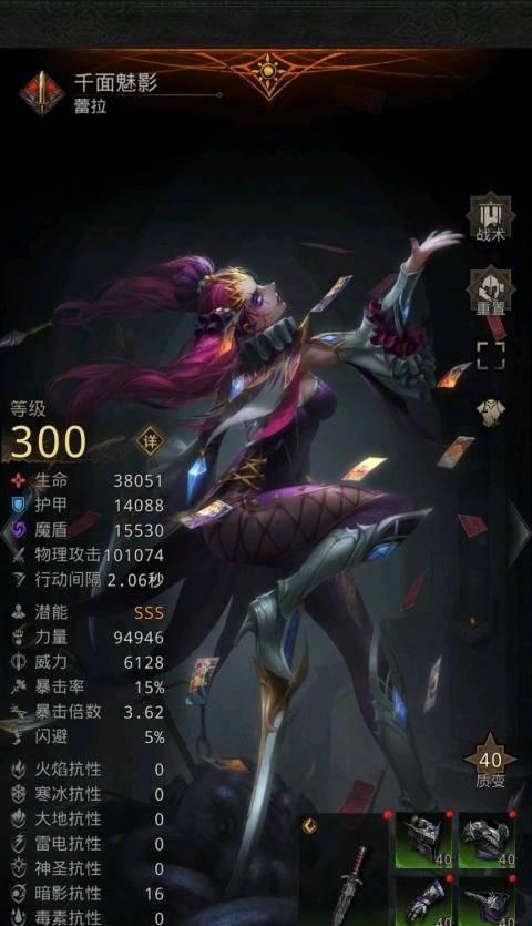 打造最强仙侠战力，玩转《幻灵修仙传》提升宝典！