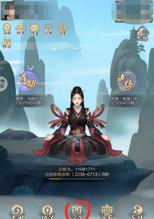 《玄元剑仙天14》极限输出流通关攻略（以玄元剑仙天14怎么通关极限输出流打法介绍为主题）