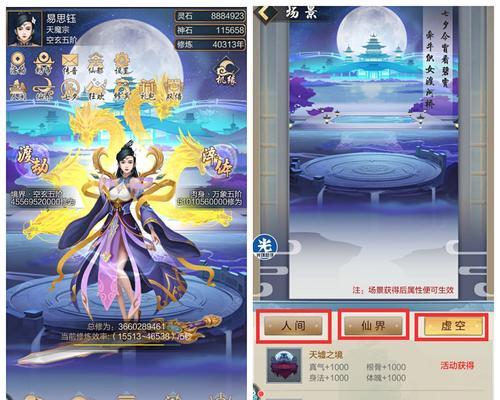 《玄元剑仙天14》极限输出流通关攻略（以玄元剑仙天14怎么通关极限输出流打法介绍为主题）