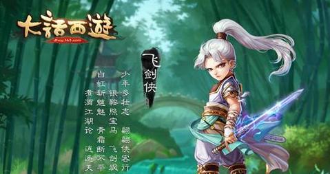 《玄元修仙录》肉身飞升之路（详解肉飞条件及修炼攻略）