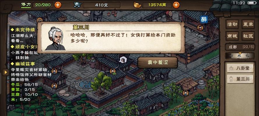 《烟雨江湖》伏羲刀法武学属性及出招介绍（探秘伏羲刀法的武学属性和招式攻略）