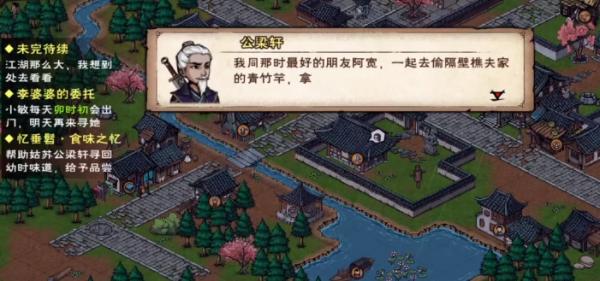 《烟雨江湖》攻略（教你如何在游戏中快速获得绿炼石，打造最强装备！）