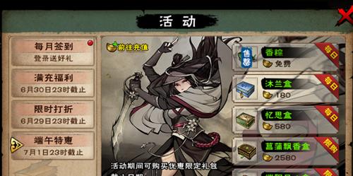 烟雨江湖破锋八斩全攻略（掌握八斩实战技巧，称霸江湖）