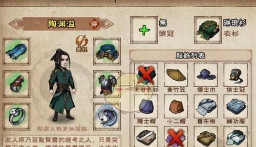 《剑网3》烟雨江湖千钧棒法获取方式与属性介绍（掌握千钧棒法，成为江湖强者）