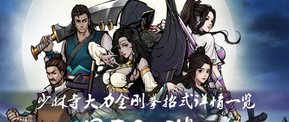 烟雨江湖少林棍加点输出攻略（打造最强输出，让你无敌江湖）