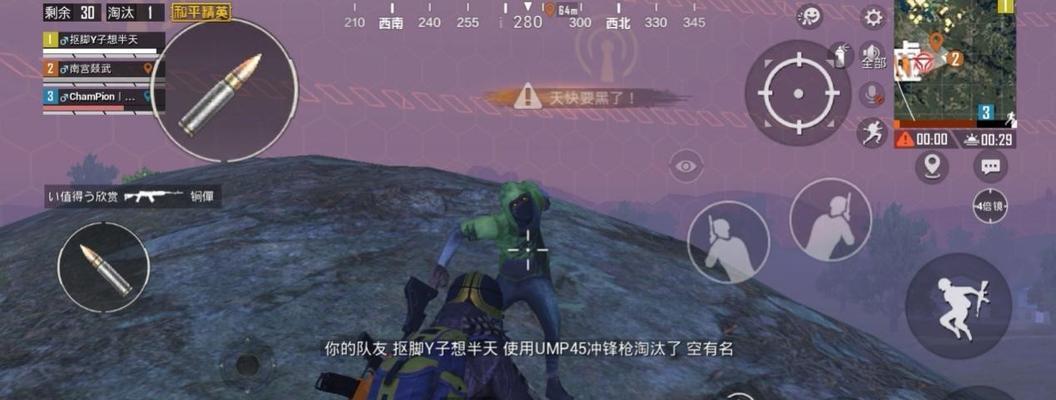 掌握和平精英暗夜危机模式的关键（全面分析让你快速上手）