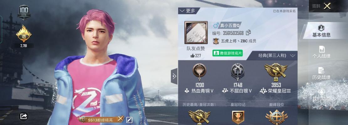 《探秘和平精英宠物系统》（了解如何获得可爱宠物，让游戏更加趣味！）