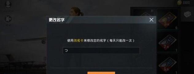 《和平精英》多利鸟详解（获得、使用、技巧全掌握！）