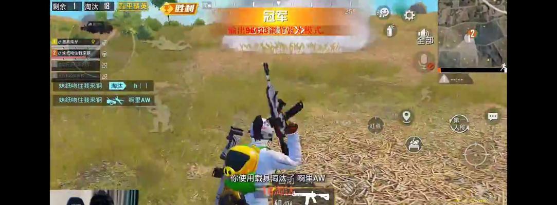 和平精英黄金岛三种获胜方式介绍（掌握黄金岛，成为和平精英中的大赢家！）