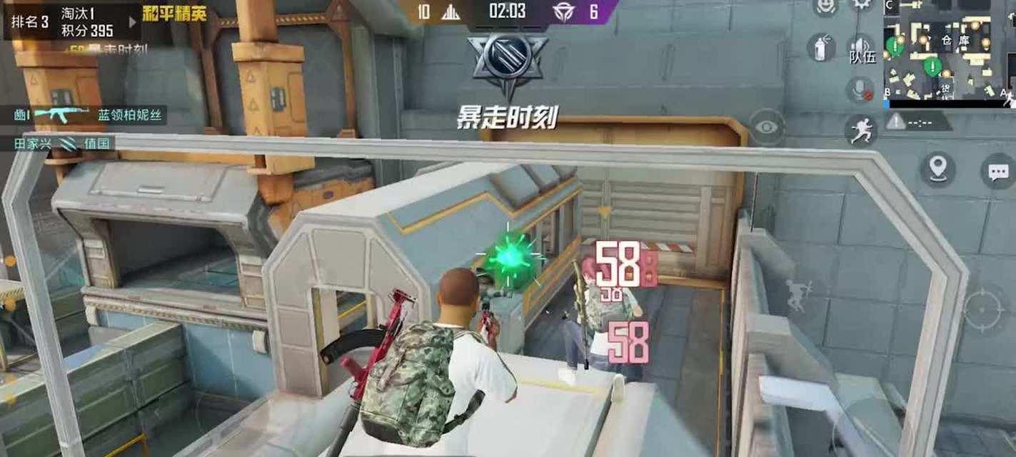 制高点全面攻略！如何在《和平精英》火力团竞技中获得胜利？（掌握制高点的重要性，打造最强火力团！）