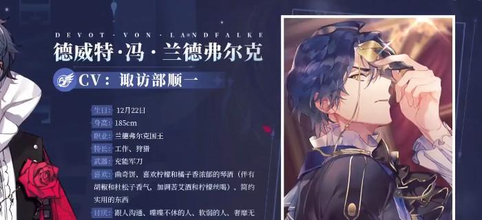 《少女的王座》送礼攻略（打破送礼迷思，这样做更能收获心仪少女的青睐）