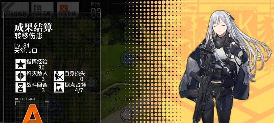 《少女前线》新融合单位计量官（强度新融合单位计量官的技能与属性解析，破解游戏迷局）