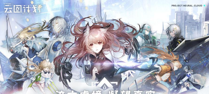 《少女前线》新融合单位计量官（强度新融合单位计量官的技能与属性解析，破解游戏迷局）