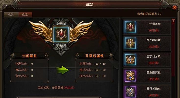 少女前线新星勋章白金勋章获取攻略（轻松获取白金勋章，让你在少前游戏中更加出色）