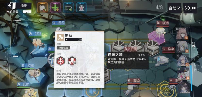 《少前云计划》中的角色介绍（以游戏为主，带你深入了解每个角色的特点和技能）
