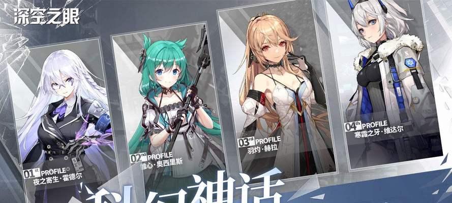 《深空之眼提尔，打造超强阵容的必备》（深度解析提尔的强度以及最佳组合策略）