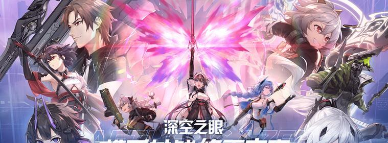 《深空之眼提尔，打造超强阵容的必备》（深度解析提尔的强度以及最佳组合策略）