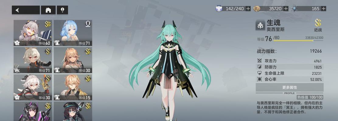 深空之眼专武获取方法介绍（如何获取深空之眼专武？——一份详细攻略）