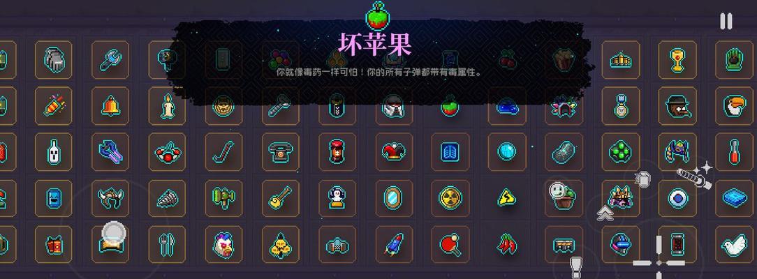 深渊之迹各属性加成解析与玩法建议（掌握属性加成，提高游戏战斗力）