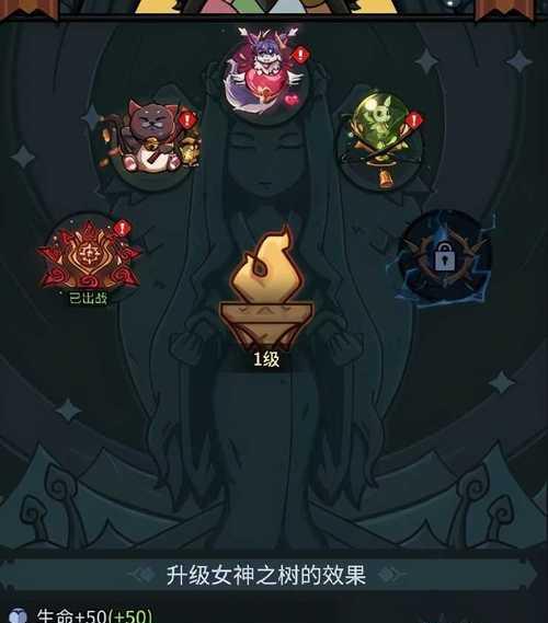 深渊之迹人类攻略（掌握这些攻略，成为深渊之迹顶尖玩家）