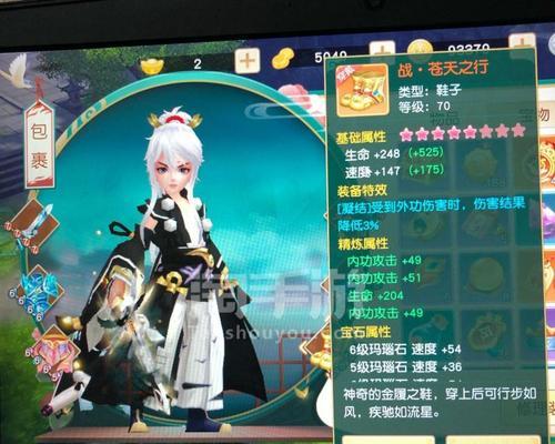 《神雕侠侣2》智能战斗系统详解（让战斗更智能，让游戏更精彩！）