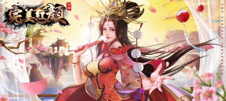 探奇红颜系统开启攻略！（神都红颜叶雨馨带你解密红颜系统，抢占先机！）