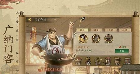神都探奇门客之最强门客选择！（打造你的最强阵容，走向巅峰！最强门客选择攻略！）