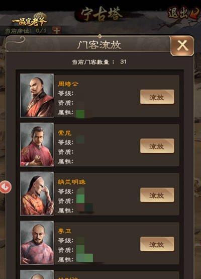 神都探奇门客之最强门客选择！（打造你的最强阵容，走向巅峰！最强门客选择攻略！）