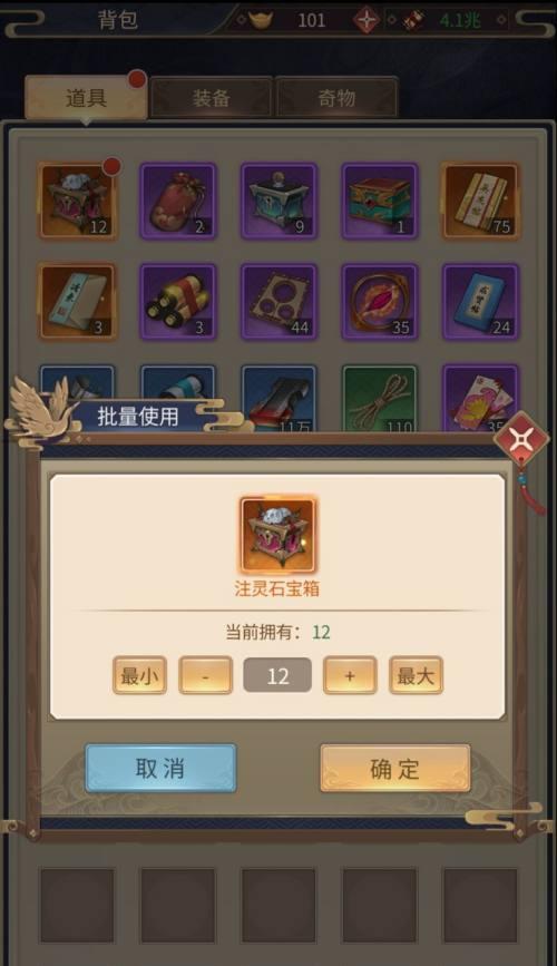 探索神都的神秘世界——《天平公主》游戏攻略（揭秘游戏中的谜团，掌握游戏攻略，畅玩神秘世界）