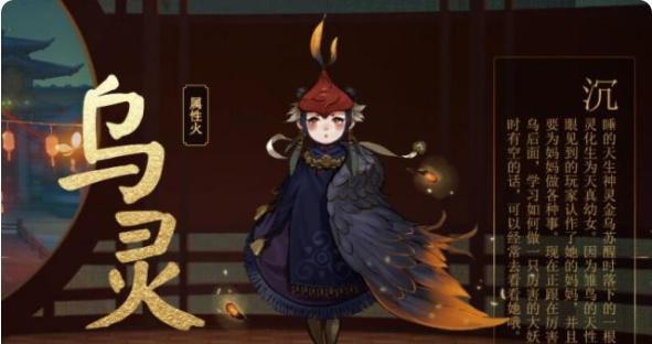 《神都夜行录》勾玉使用技巧（打造最强阵容，提升游戏体验）
