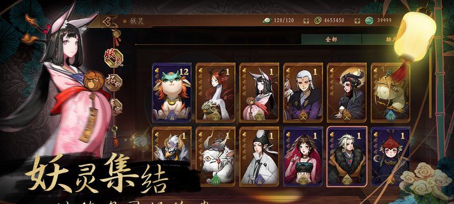 神都夜行录：灵凰技能解析，尽享顶级战斗乐趣