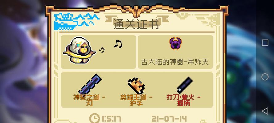 《神都夜行录》山庄狂兽通关攻略（用这个阵容轻松通关，打败狂野的山庄狂兽！）