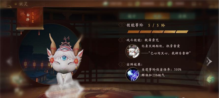 神都夜行录新手妖灵攻略（解析游戏规则，让你成为顶级玩家！）