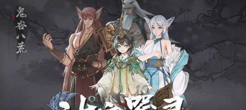 神都夜行录英招全解析（掌握这些英招，让你在神都世界无往不利！）