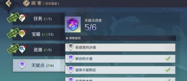 探秘神角技巧宝箱的奥秘（了解不同种类的神角技巧宝箱及开启方法）