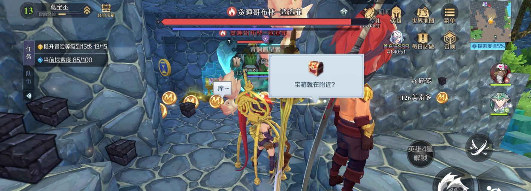 《以神角技巧制霸厨房》（掌握全部料理一览神角技巧料理的秘籍）